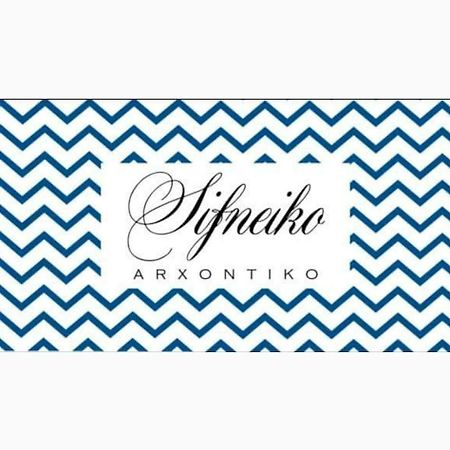 Sifneiko Arxontiko Hotel Faros  Bagian luar foto